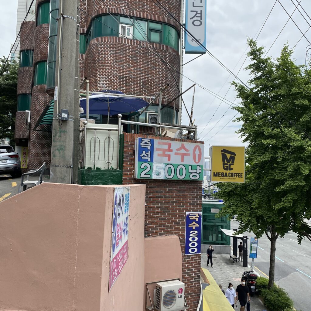 ククス店