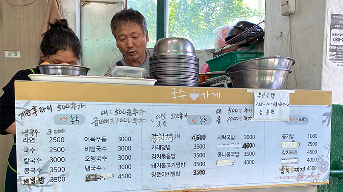 韓国の店員